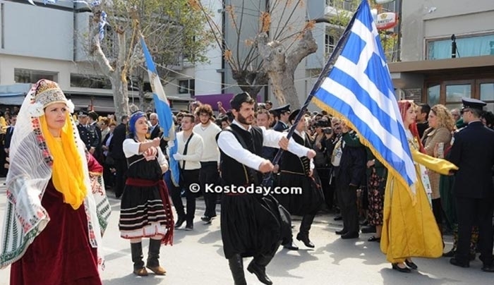 Πρόγραμμα Εορτασμού της 7ης Μαρτίου 1948 στην Δημοτική Ενότητα Δικαίου
