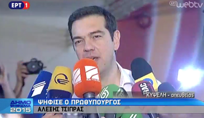 Τσίπρας: Σήμερα η δημοκρατία κερδίζει τον φόβο