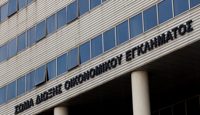 Απίστευτη απόπειρα εξαπάτησης του ΣΔΟΕ Νοτίου Αιγαίου