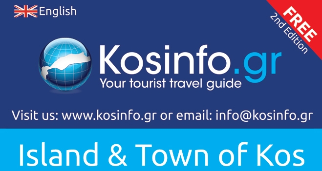 Επανακυκλοφόρησε η 2η έκδοση του τουριστικού χάρτη-οδηγού της Κω από την Kosinfo.gr