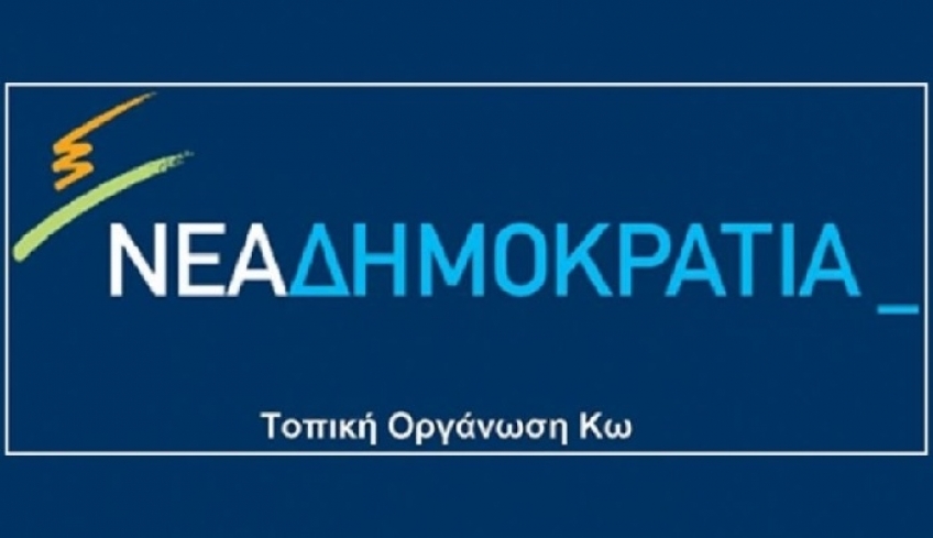 ΔΗΜ.Τ.Ο. Κω - Ο ΣΥΡΙΖΑ και τα στελέχη του επιλέγουν και πάλι αυτό που ξέρουν τόσο καλά να κάνουν: