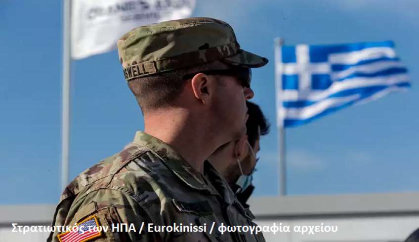 Απόβαση αμερικανών στρατιωτών στην Αλέξανδρούπολη: Εξαφάνισαν 7.000 αβγά και έδωσαν πνοή στην τοπική αγορά