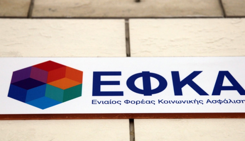 Απίστευτες σπατάλες στον ΕΦΚΑ: Δίνουν 20,63 εκ. ευρώ σε ενοίκια