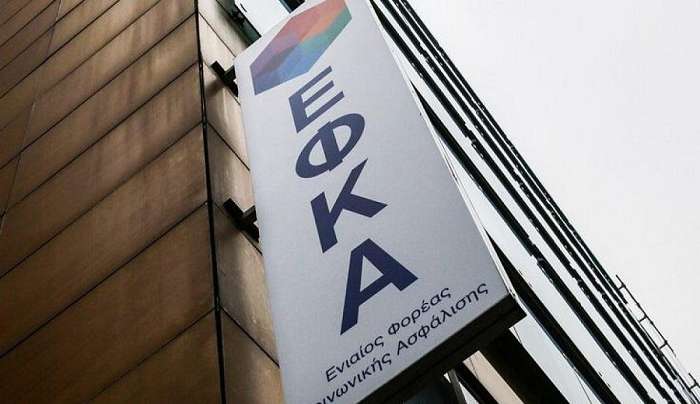 Ποια χρέη προς τα Ταμεία παραγράφονται μετά τη δεκαετία