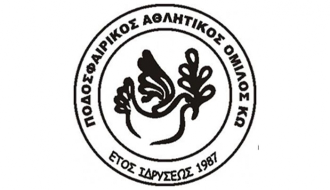 Αυτό είναι το νέο ΔΣ του ΠΑΟΚ Κω