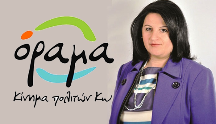 Όραμα: Πρόταση σύστασης δημοτικής επιτροπής ισότητας (ΔΕΠΙΣ)