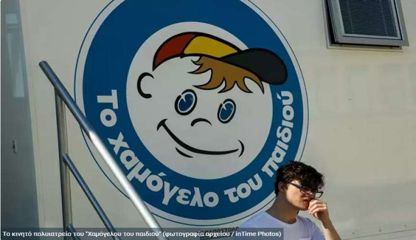 Σοκάρουν τα στατιστικά: Πάνω από 120 ανήλικοι έφυγαν από το σπίτι τους το 2021 – Δεκάδες οι εξαφανίσεις παιδιών