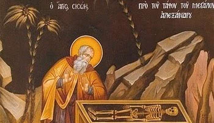 Εορτολόγιο: Ποιοι γιορτάζουν σήμερα 6 Ιουλίου