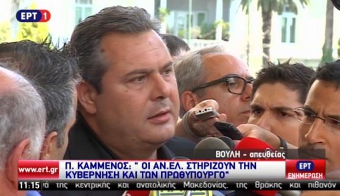 Καμμένος: Θα ψηφίσουμε αυτά για τα οποία δεσμευθήκαμε στο συμβούλιο των πολιτικών αρχηγών