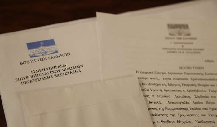 Πόθεν έσχες: Παράταση στην υποβολή των δηλώσεων έως 30 Ιουνίου 2024
