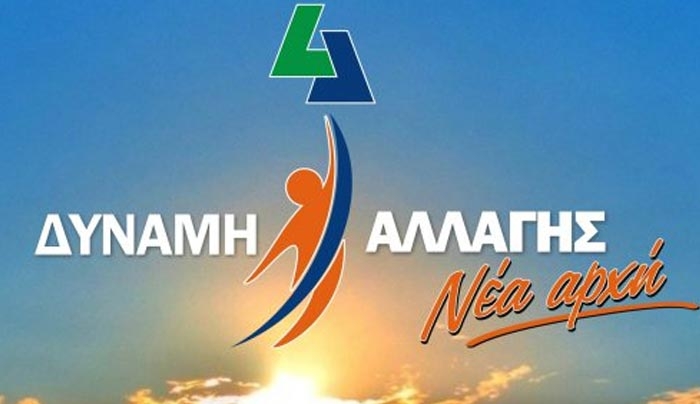 ΔΥΝΑΜΗ ΑΛΛΑΓΗΣ: "Η Κως χρειάζεται συνεργασία και συνεννόηση. Χρειάζεται δουλειά και σχέδιο"