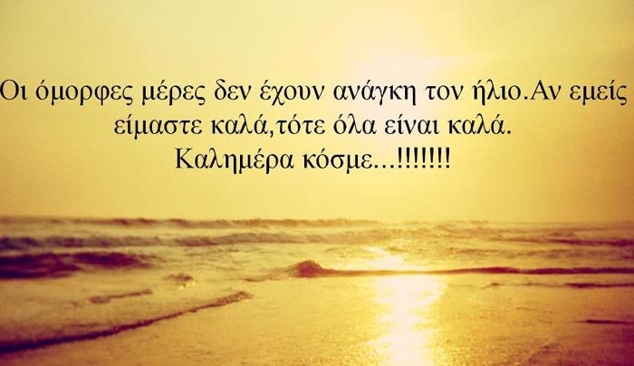 Τα ζώδια σήμερα 06 Σεπτεμβρίου: Παρθένε προσοχή κίνδυνος να επιλέξεις με λάθος κριτήρια
