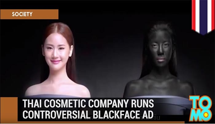Βίντεο: Ρατσιστική διαφήμιση προκάλεσε σάλο και αποσύρθηκε μετά την κατακραυγή