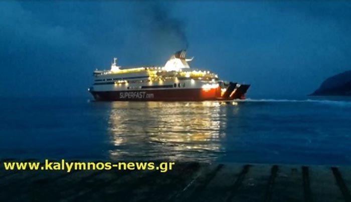 Η «παρθενική» προσέγγιση του «SUPERFAST XII” στην Κάλυμνο (βίντεο)