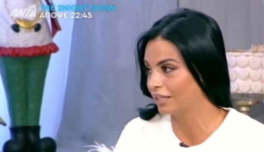 Δήμητρα Αλεξανδράκη: Αυτό με τη Μπέλλα και τον σύντροφό μου ήταν πλεκτάνη [βίντεο]