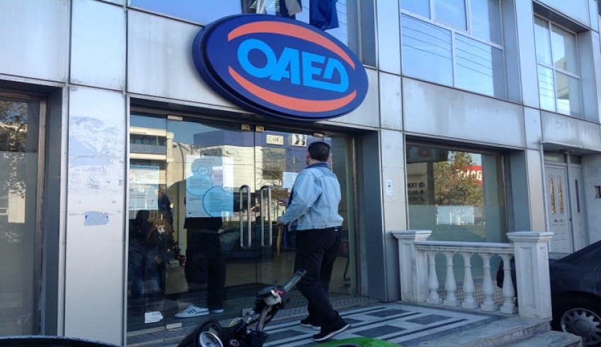 ΟΑΕΔ: Το «άγνωστο» επίδομα των 239,5 ευρώ -Σε ποιους ανέργους χορηγείται