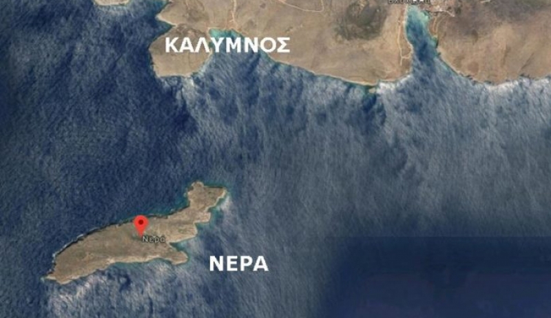 Απορρίφθηκε αγωγή αποζημίωσης Εταιρείας που είχε μισθώσει τη νησίδα Νερά, κατά Δήμου Καλυμνίων ύψους 183.443.193 ευρώ επειδή δεν της επιτράπηκε να κατασκευάσει ξενοδοχειακή μονάδα