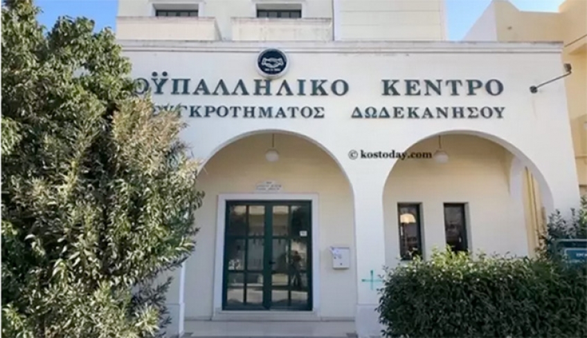 ΣΩΜΑΤΕΙΟ ΞΕΝ/ΛΩΝ &amp; ΣΕΡΒΙΤΟΡΩΝ ΚΩ ΑΝΑΚΟΙΝΩΣΗ ΠΡΩΤΟΜΑΓΙΑΣ