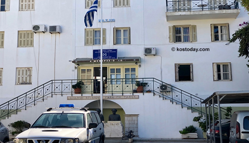 Έκτακτο δελτίο καιρού επιδείνωσης καιρικών συνθηκών.