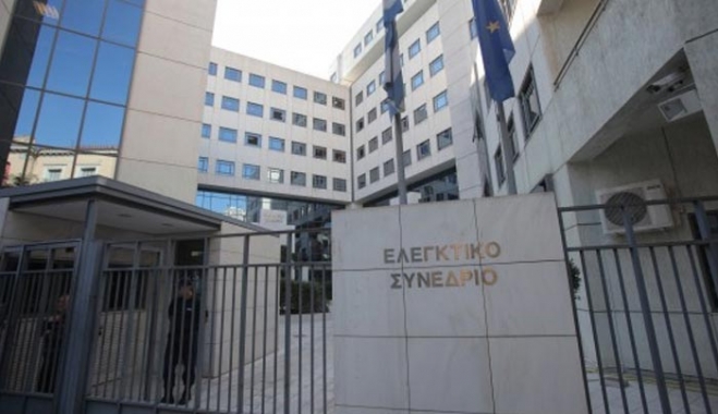 Βόμβα από το Ελεγκτικό Συνέδριο: Σύνταξη στα 50 και στους άνδρες με ανήλικο ή ανάπηρο παιδί