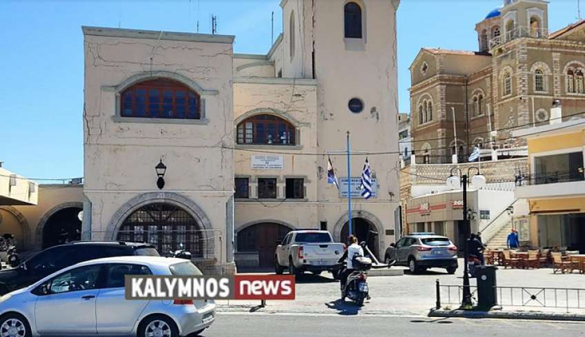 Συνελήφθη στην Κάλυμνο 39χρονος για κατοχή αμφιβόλου γνησιότητας πιστοποιητικό ναυτικής ικανότητας, ειδικότητας Πλοιάρχου Γ’ τάξης