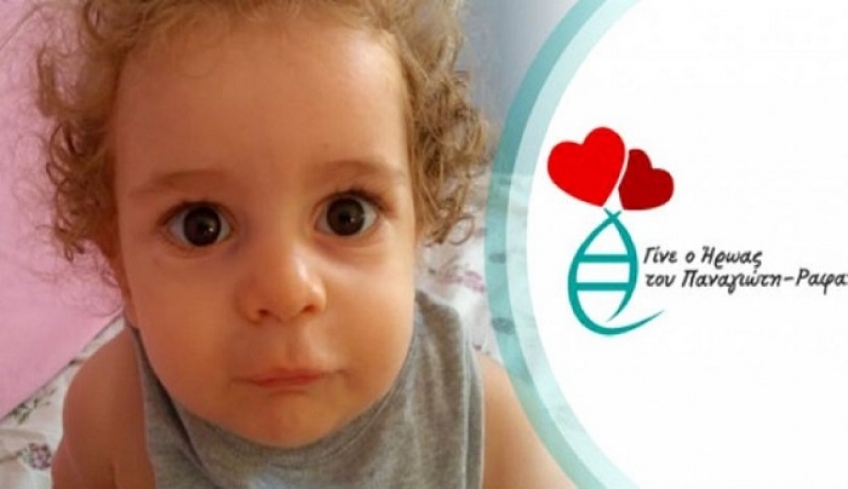 Ολοκληρώθηκε η θεραπεία του μικρού Παναγιώτη-Ραφαήλ