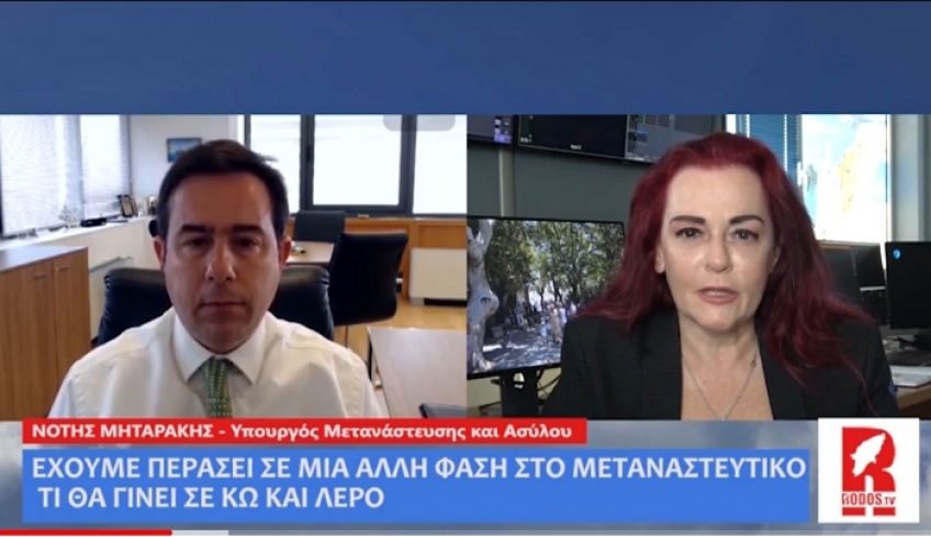 Ν. ΜΗΤΑΡΑΚΗΣ: «Έχουμε περάσει σε άλλη φάση στο μεταναστευτικό – Τι θα γίνει σε Κω κ Λέρο» (video)