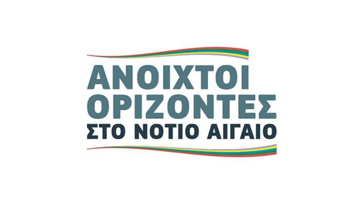 Ανοιχτοί Ορίζοντες στο Νότιο Αιγαίο: «Κανένα Mea Culpa»