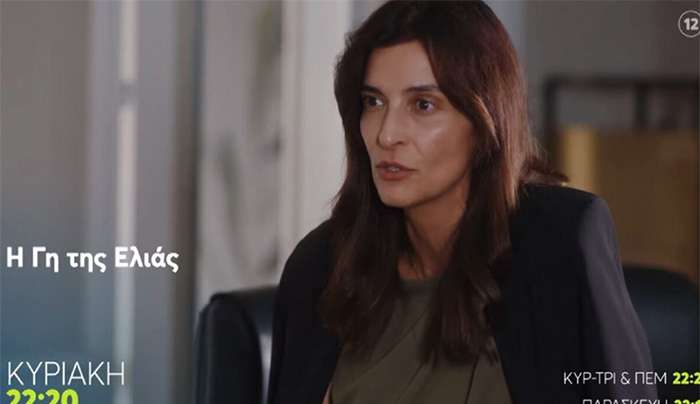 Η Γη της Ελιάς spoiler: Αυτό είναι το τέλος της Ιουλίας