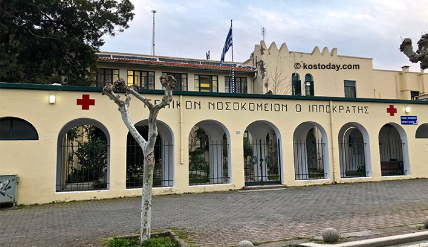 (ΕΥΧΑΡΙΣΤΗΡΙΑ ΕΠΙΣΤΟΛΗ του ΓΝ/ΚΥΚΩ)
