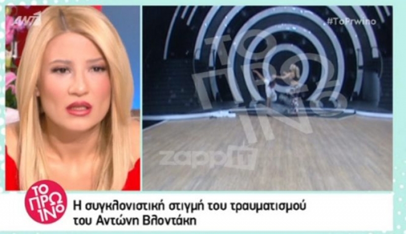 Αντώνης Βλοντάκης: Η συγκλονιστική στιγμή του τραυματισμού!