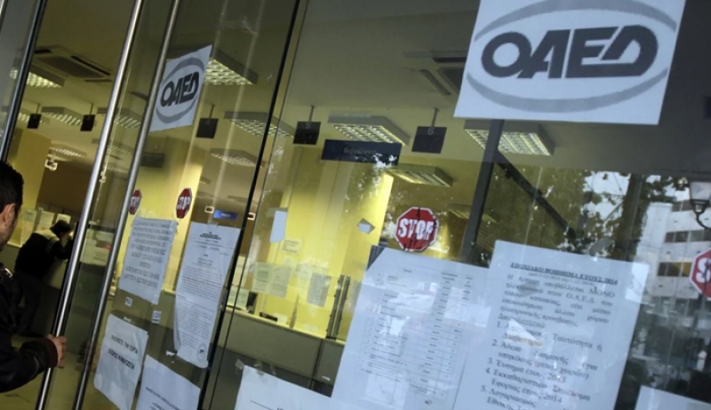 ΟΑΕΔ: Απο την νέα χρονιά με εννέα προγράμματα για 113.000 θέσεις εργασίας