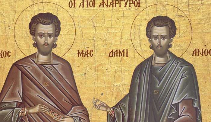 Εορτολόγιο 1η Ιουλίου: Ποιοι γιορτάζουν σήμερα