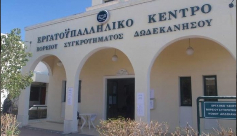 Οι υποψήφιοι για τις ΕΚΛΟΓΕΣ στο Σωματείο Ξενοδοχοϋπαλλήλων Κω