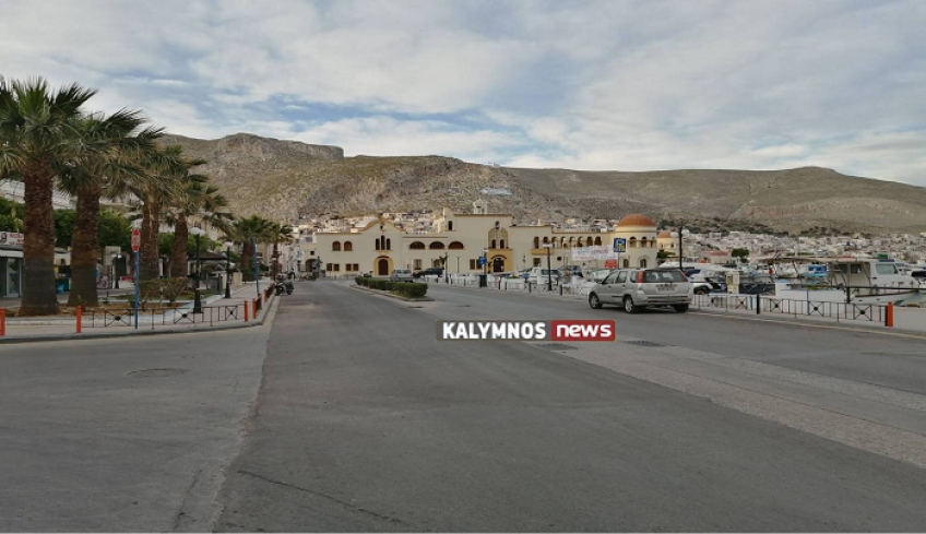 Τι ισχύει για τις μετακινήσεις από και προς Κάλυμνο