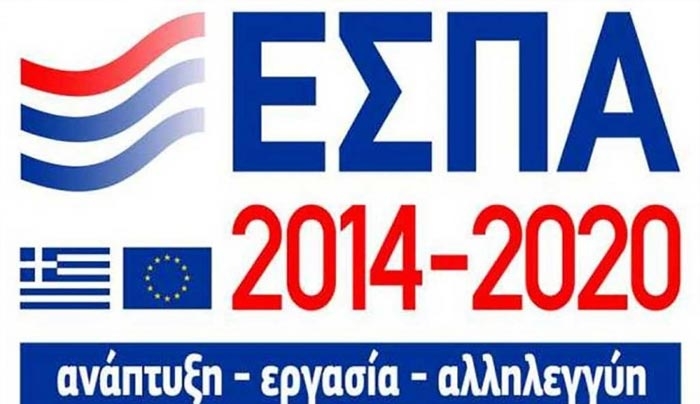 ΕΣΠΑ-τουρισμός: Πώς θα διεκδικήσετε έως και 75.000 ευρώ
