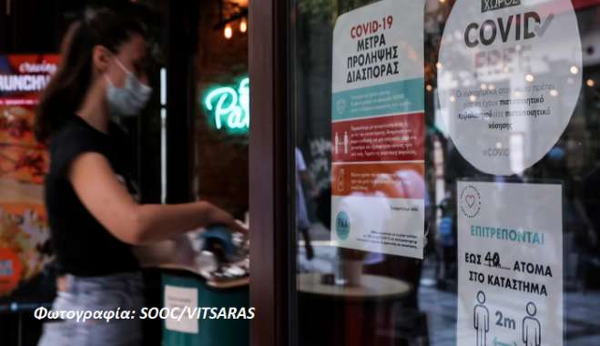 Αργίες Πάσχα: Πώς αμείβεται η εργασία τη Μ. Παρασκευή, το Μ. Σάββατο, την Κυριακή και Δευτέρα του Πάσχα