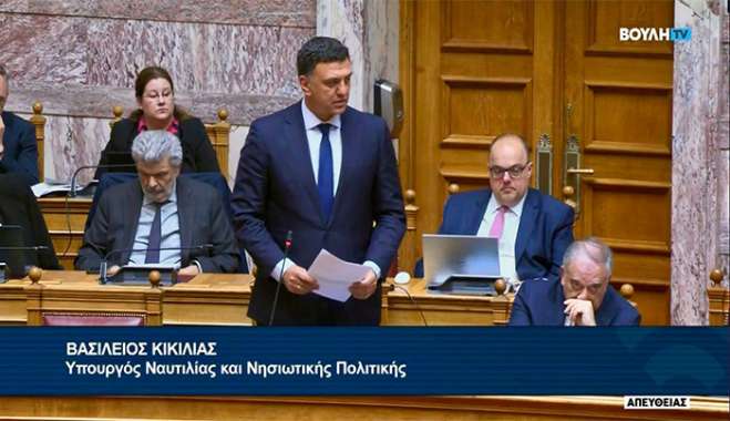 Β. Κικίλιας στη Βουλή: «Μέτρα στήριξης της ακτοπλοΐας με στόχο τη συγκράτηση των τιμών των εισιτηρίων»