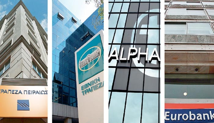 Μπόνους από τις τράπεζες για επιστροφή καταθέσεων