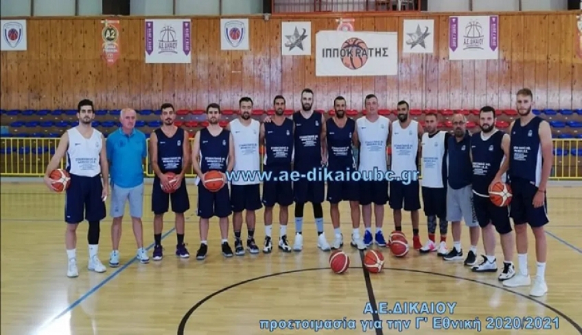 Στις 20 Ιουνίου οι εκλογές της Α.Ε. Δικαίου!