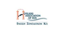 Πρόσκληση σε ΕΚΛΟΓΟΑΠΟΛΟΓΙΣΤΙΚΗ ΓΕΝΙΚΗ ΣΥΝΕΛΕΥΣΗ της Ένωσης Ξενοδόχων Κω ΕΤΟΥΣ 2026