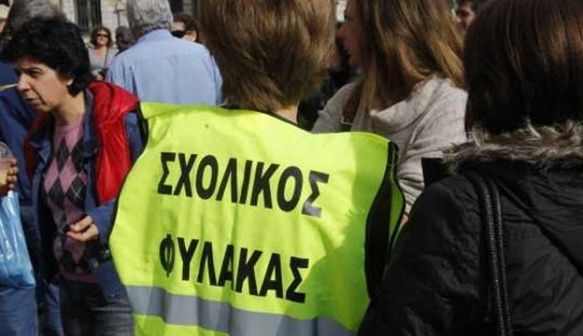 Σχολικοί φύλακες… transformers – Δείτε πώς μετατρέπονται σε «βοηθητικό υγειονομικό προσωπικό»