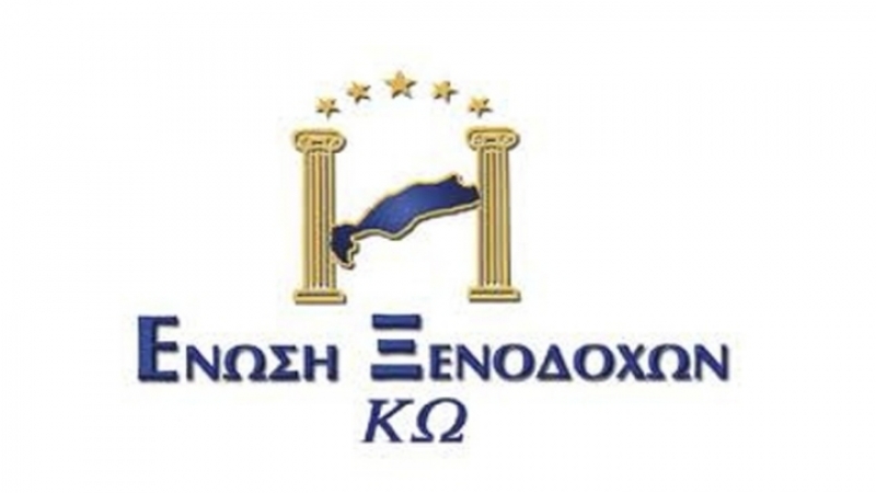 Την έντονη ανησυχία της εξέφρασε η Ένωση Ξενοδόχων Κω με επιστολή της που έστειλε στον Υπουργό Υποδομών και Μεταφορών
