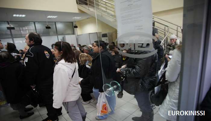 ΟΑΕΔ: Πότε ξεκινάει το επίδομα εργασίας των 300 ευρώ