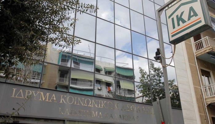 Ποια είναι η περιουσία των ασφαλιστικών ταμείων που μπαίνει σε κοινό «κουμπαρά