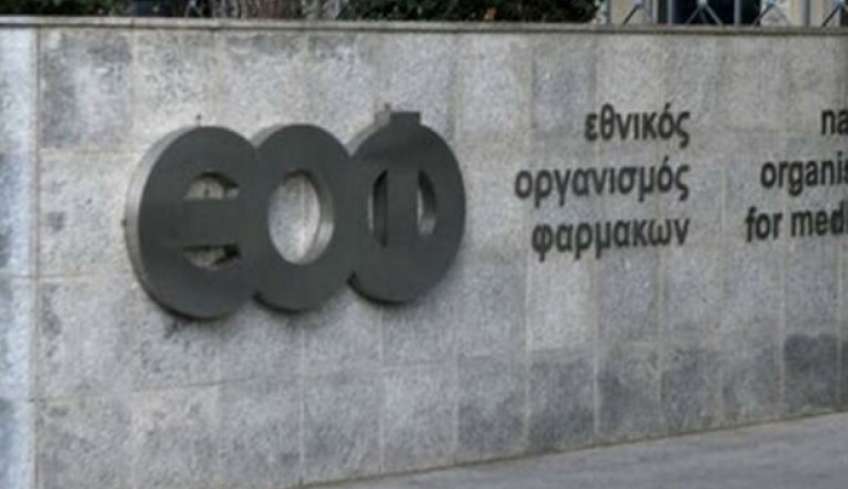 ΕΟΦ: Προσοχή - Ανακαλείται προϊόν για αφαίρεση ημιμόνιμου βερνικιού