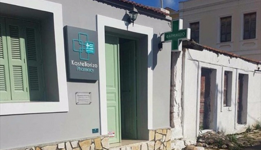 «Στολίδι» του νησιού το φαρμακείο στο Καστελλόριζο