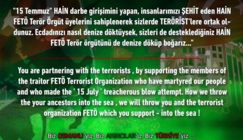 «Χτύπημα» Τούρκων χάκερς στο Αθηναϊκό Πρακτορείο Ειδήσεων! «Θα σας ρίξουμε στη θάλασσα»