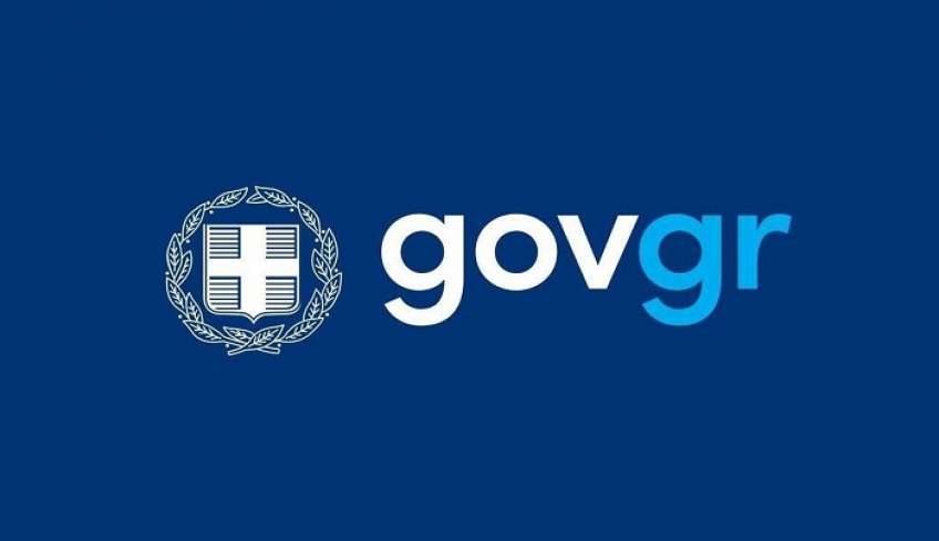 Εκτός λειτουργίας από το βράδυ υπηρεσίες του gov.gr