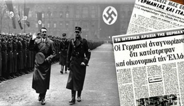 Δίκαιες οι απαιτήσεις για τις πολεμικές αποζημιώσεις, σύμφωνα με Γερμανό δικαστή
